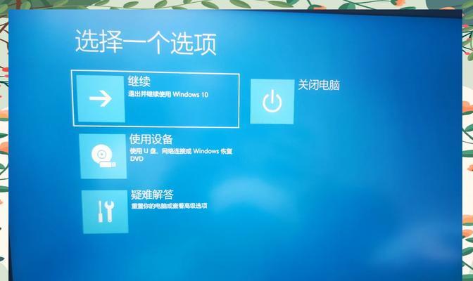 电脑重置错误无限重启的解决方案（应对电脑重置错误无限重启的有效方法）