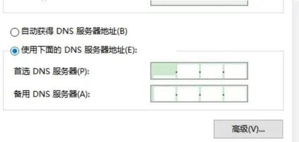电脑连接热点出现DNS错误解决方案（解决电脑连接热点时遇到的DNS错误的方法及技巧）
