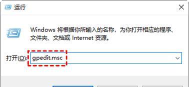 解决W10电脑内部错误Failed的方法（快速排除W10电脑内部错误Failed，让系统运行如常）