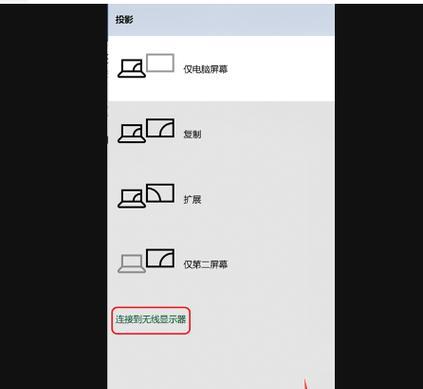 海信电视电脑型号错误的问题及解决方法（探究海信电视电脑型号错误的原因及解决方案）