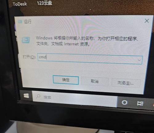 解决电脑连光猫上网错误651的方法（错误651是什么？如何解决？）