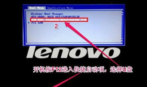 联想笔记本教程网站（提供全面详细的联想笔记本教程，助您成为电脑高手）