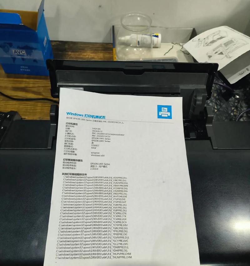 解决电脑登录抖音证书错误问题的方法（电脑登录抖音出现证书错误，怎么办？）