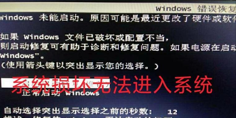 电脑无法正常启动的解决方法（从硬件故障到软件问题，让您的电脑恢复正常）
