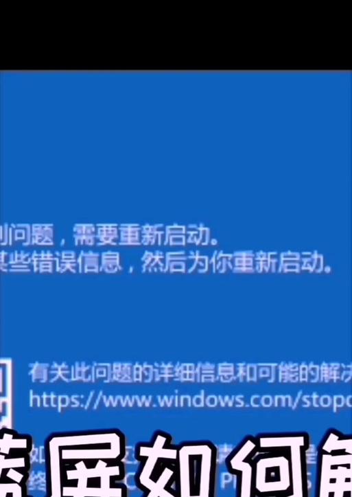 解决电脑错误代码0004的方法（详解电脑错误代码0004的原因和解决方案）