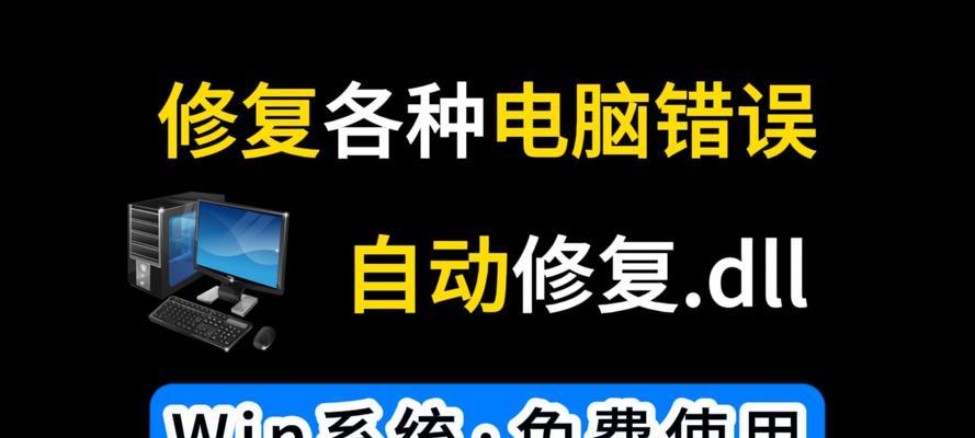 苹果电脑频繁系统错误的背后（探寻苹果电脑系统错误频发的原因及解决方法）
