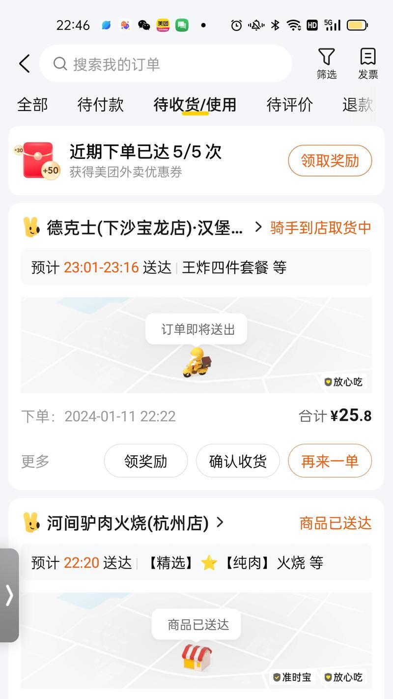 电脑显示地址错误的原因与解决方法（分析网络连接问题及错误提示的）