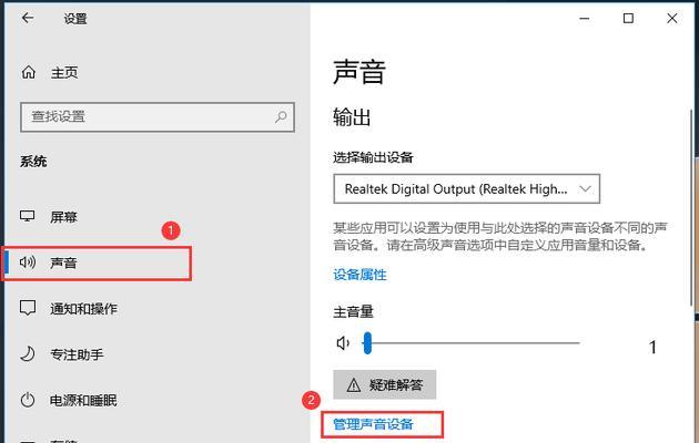 从PE盘安装系统教程（详细步骤帮助你轻松安装系统）