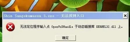 电脑显示错误年份日期（解决电脑日期错误的方法与技巧）