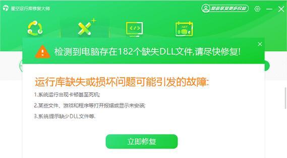 电脑显示程序错误的原因及解决方法（探究电脑程序错误的发生原因，提供解决方法帮助您排除故障。）