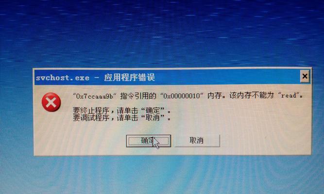 电脑显示错误，如何解决？（故障排除与修复技巧）