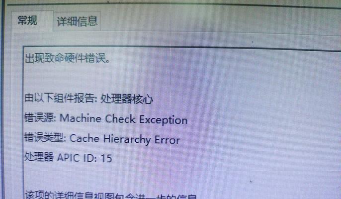解决电脑重装系统570错误的有效方法（详解570错误原因及解决办法，避免重装系统失败）