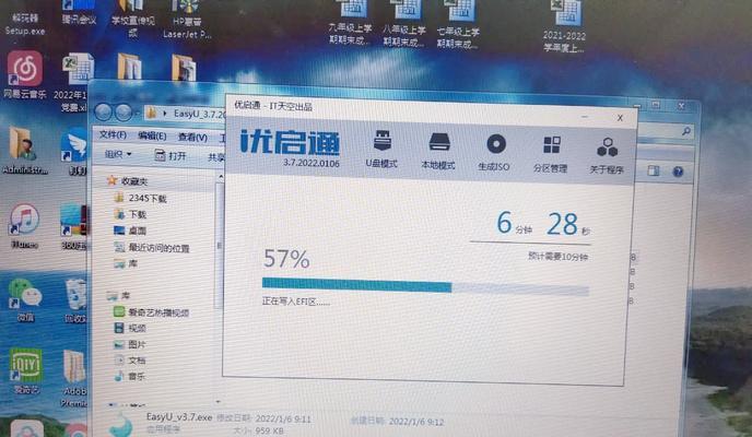 如何将U盘制作成启动盘（简单步骤帮助您轻松制作U盘启动盘）
