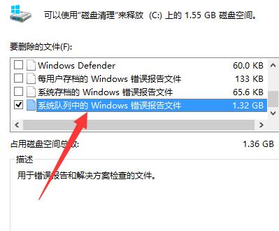 笔记本电脑打游戏错误报告的原因与解决方法（发现笔记本电脑游戏错误报告？别慌，看这里解决问题！）