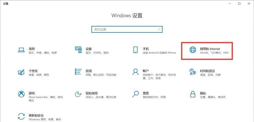电脑原神显示网络错误的解决方法（遇到网络错误？别慌！教你如何轻松解决）
