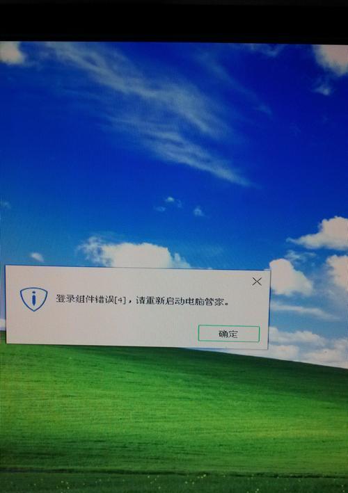 电脑每次开机网络错误的解决方法（网络故障导致电脑开机时无法连接网络的解决方案）