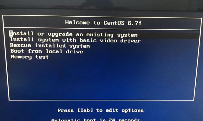 CentOS6.9u盘安装教程（一步步教你在U盘上安装CentOS6.9）