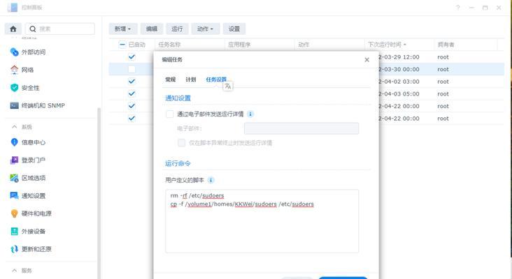 解决电脑NAS密码错误的方法（忘记密码或重置密码的步骤及注意事项）