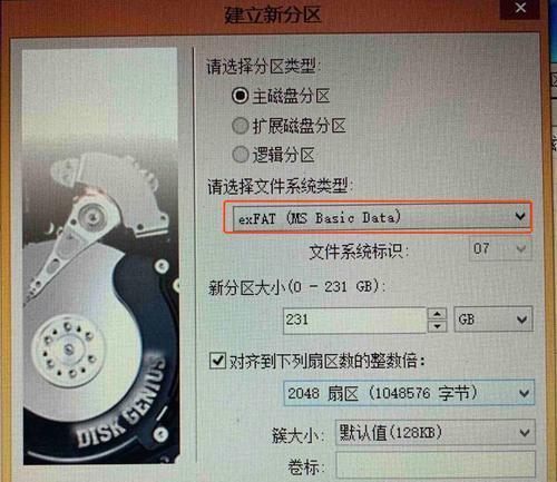 三星硬盘装系统教程（使用三星硬盘为电脑安装操作系统的详细步骤）
