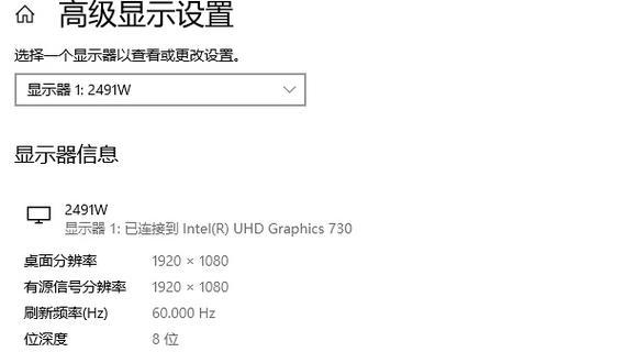 如何查看自己电脑配置信息（轻松获取电脑硬件和软件配置信息）