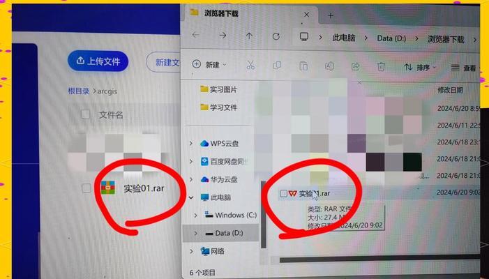 电脑解压文件校验错误问题的解决方法（探索校验错误背后的原因以及如何应对）