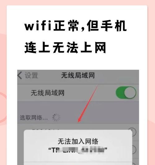 电脑链接WIFI错误651的解决方法（解决电脑无法连接WIFI的常见错误）