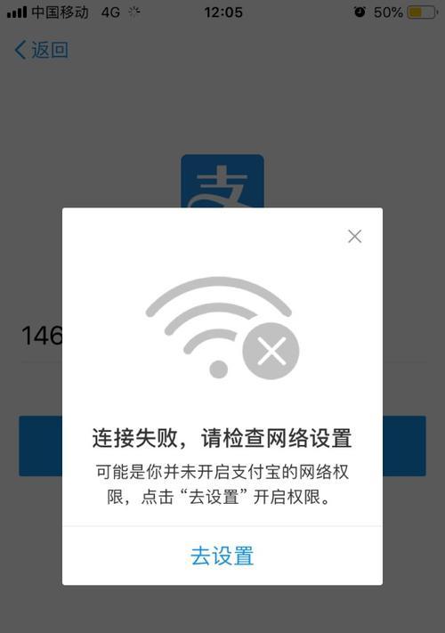 网络证书错误的处理方法（解决常见网络证书错误的技巧）