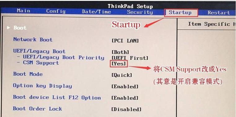 如何使用惠普U盘重装Win7系统（详细步骤指导以惠普U盘重新安装Windows7系统）