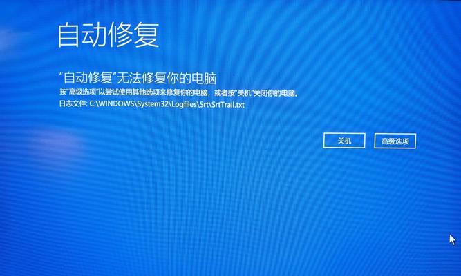 解决苹果电脑错误启动程序的方法（苹果电脑出现错误启动程序的原因及解决方案）