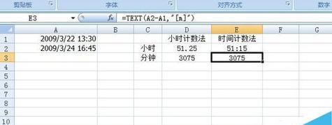 Excel中的减法函数简介（掌握Excel中减法函数的方法和技巧）