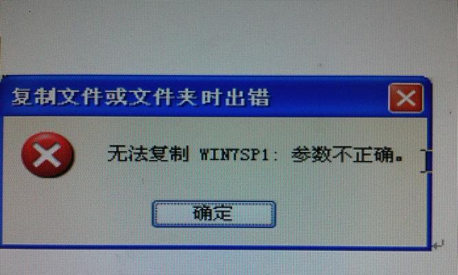 电脑开机启动Windows错误解决方案（排查和修复常见的开机启动问题）