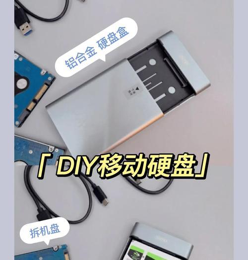 固态硬盘分区装机教程（轻松搭建高效计算机系统）