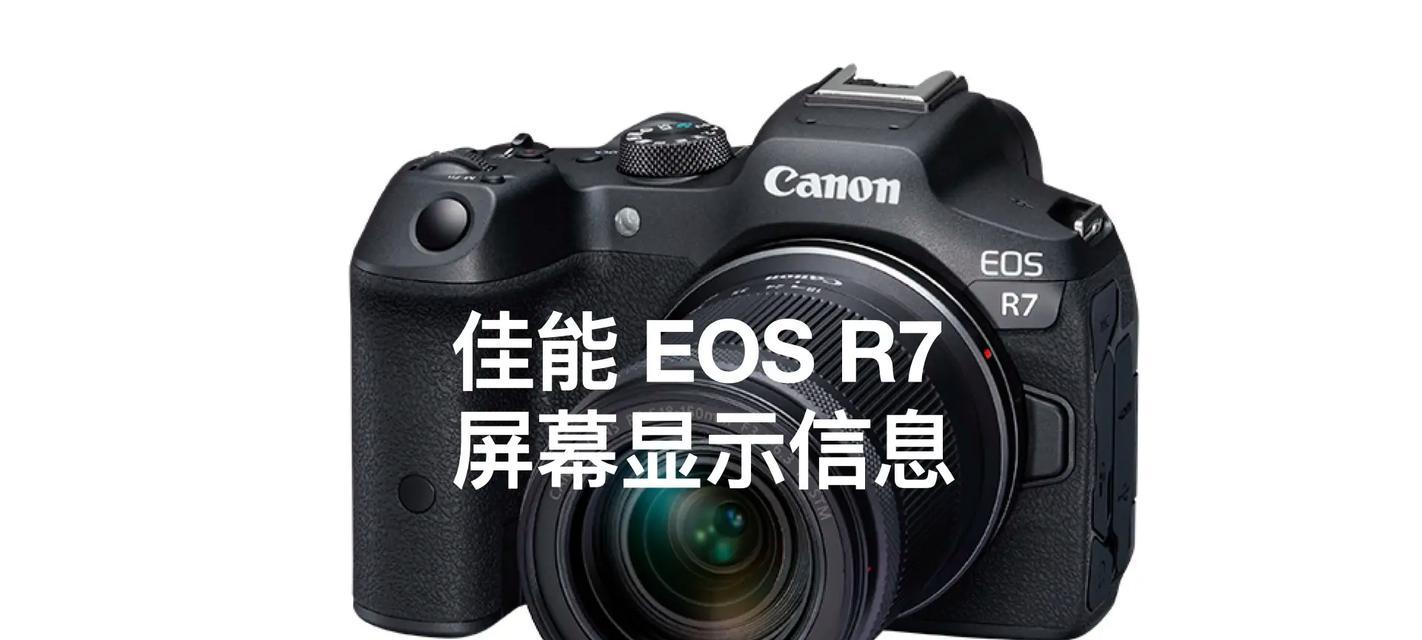 R7台式机装机教程（从选购到安装，全面解析R7台式机的装机过程）