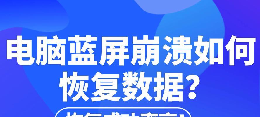 电脑重启后显示恢复错误，如何解决？（遇到电脑重启后显示恢复错误时，你需要知道的关键步骤）