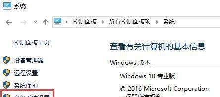 Win10重启系统教程（让你的电脑焕然一新，重启Win10系统的最佳方法）