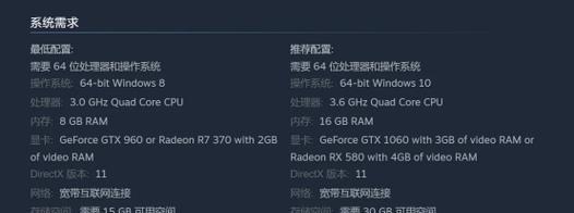 解决电脑版Steam错误代码118的方法（Steam错误代码118的原因和解决方案）