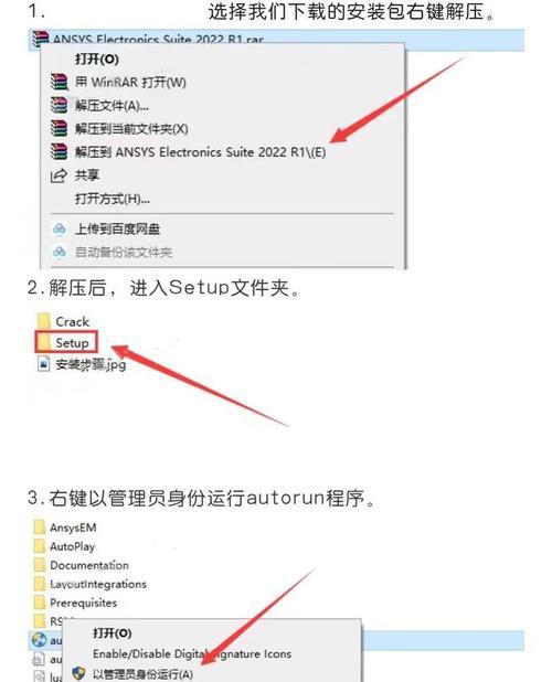 解决苹果电脑zip未知错误的方法（针对苹果电脑在压缩文件时出现未知错误的解决方案）