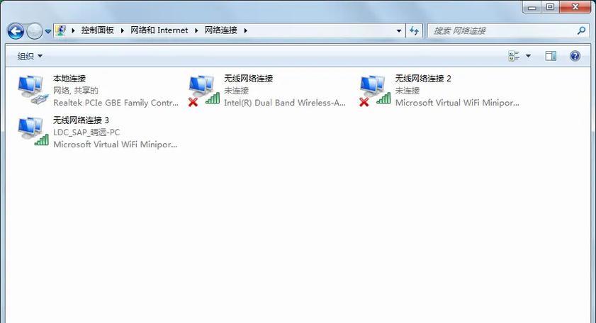 网络错误102（探索网络错误102的原因及应对策略）