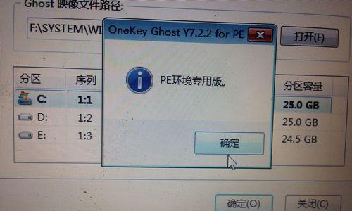 电脑光盘显示路径错误的解决方法（探索光盘显示路径错误的原因及应对之策）
