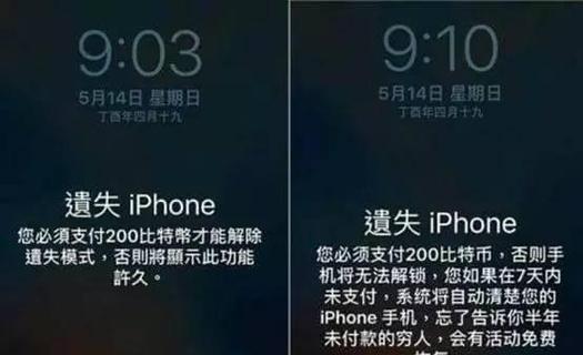 电脑病毒入侵报警程序错误，如何解决？（病毒入侵程序错误原因、解决方法、预防措施）