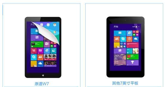 安卓Win8双系统安装教程（一步步教你实现安卓与Win8双系统的安装）