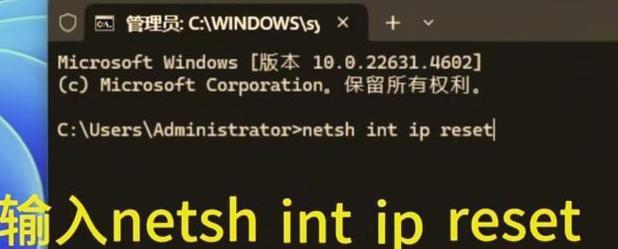 电脑联网问题引发的错误重启及其解决方法（解读电脑联网问题的根源与有效应对策略）