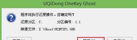 利用服务器分区系统安装Win7系统的完整教程（通过服务器分区系统轻松完成Win7系统的安装）