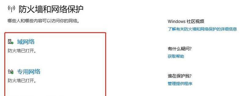 Win10清除DNS缓存命令（通过简单命令快速清除DNS缓存，提升网络连接质量）