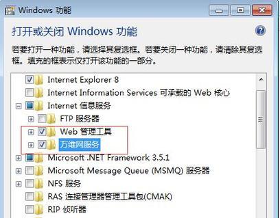 从Win10到Win7（简明易懂的Win10升级为Win7的指南）