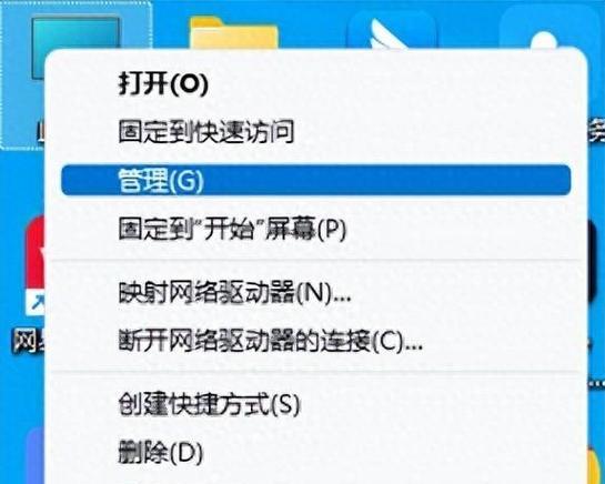 电脑磁盘和网络错误的解决方案（修复您的电脑，摆脱磁盘和网络错误的困扰）