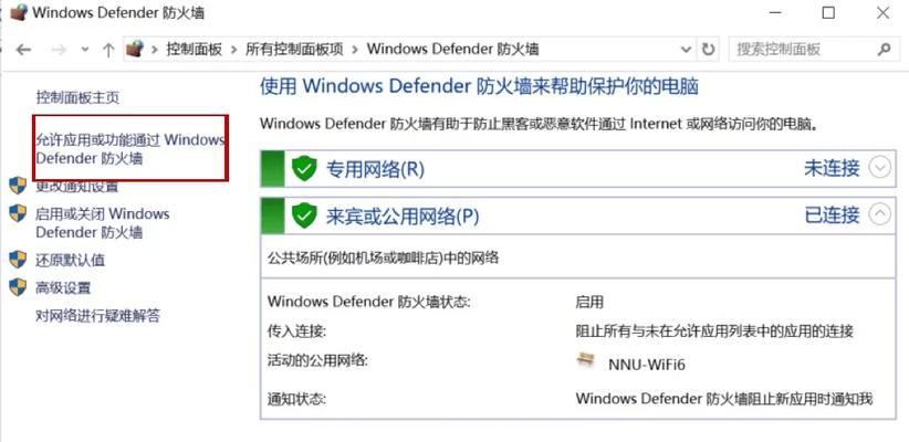 电脑开机提示配置错误，如何解决？（关键步骤和方法详解）