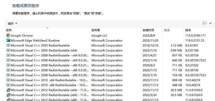 电脑更改储存位置错误的解决方法（遇到电脑更改储存位置错误？别慌，跟着这些步骤来解决吧！）