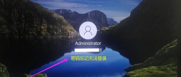 电脑上登无线密码错误的解决方法（忘记了无线密码怎么办？一键解决问题的方法分享）