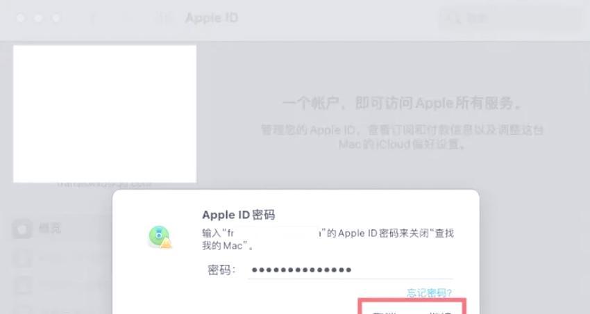 解决电脑错误ID的方法（快速修复电脑错误ID的有效措施）